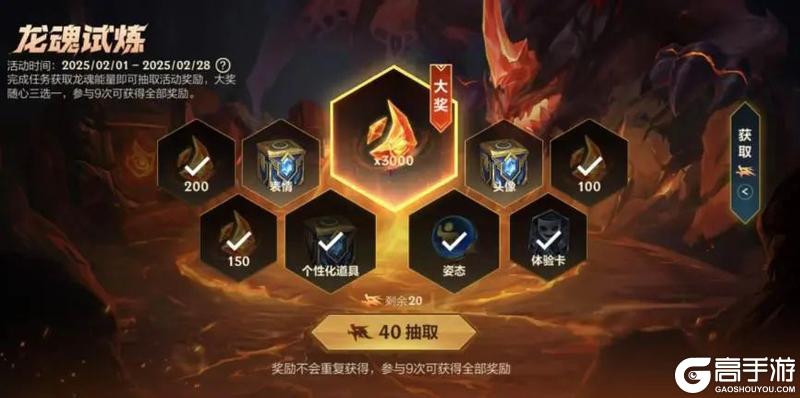 毒爆全图轰炸幸运硬币永动机四个黑科技组合助你符文大乱斗爽飞！