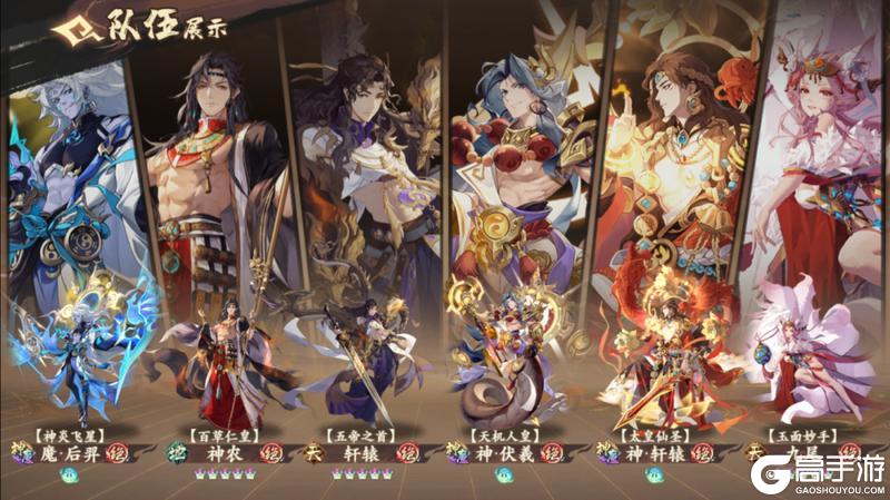 【修行攻略】萌新福音！从开服天数手把手带你养英雄+配队！