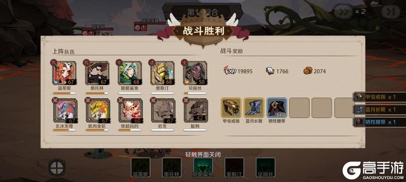 时间之钥萌新开局发育攻略