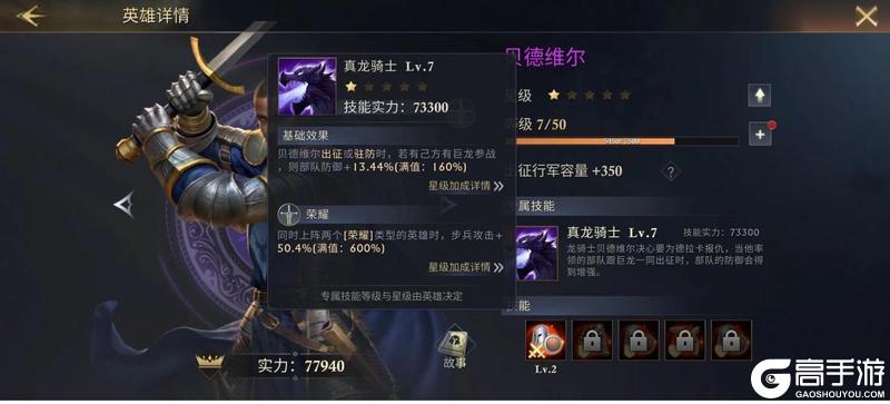 阿瓦隆之王萌新玩家快速发育技巧