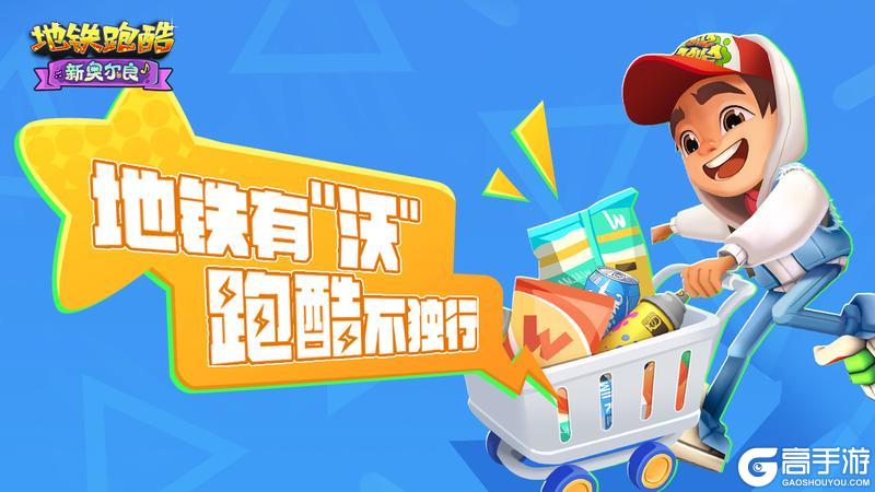 【版本更新】星潮撕裂夜幕，奏响电音狂想曲