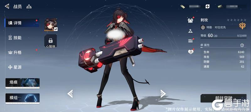 《锚点降临》版本更新：「心语集」系统介绍