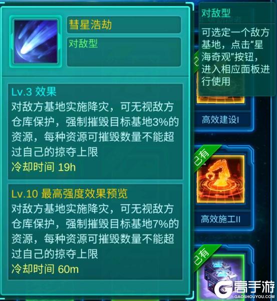 银河战舰官方版萌新玩家避坑指南
