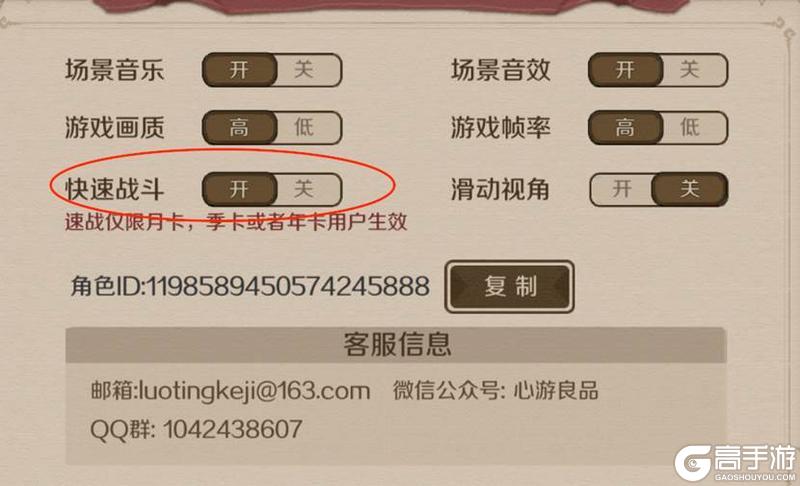 时间之钥老版本新手入门指南