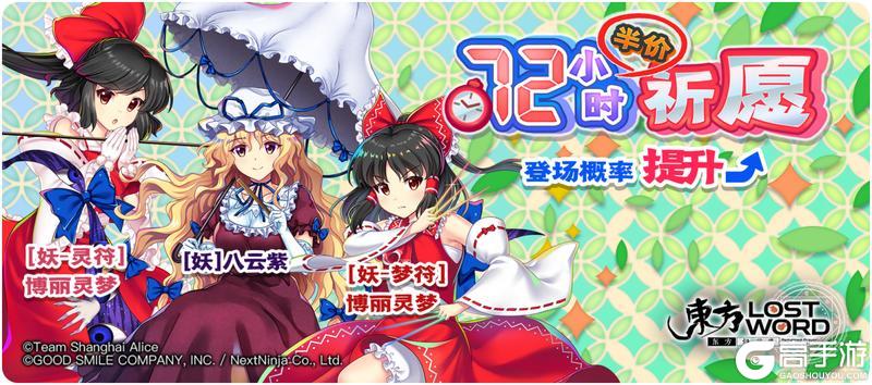 《东方归言录》2月4日到2月11日活动预告