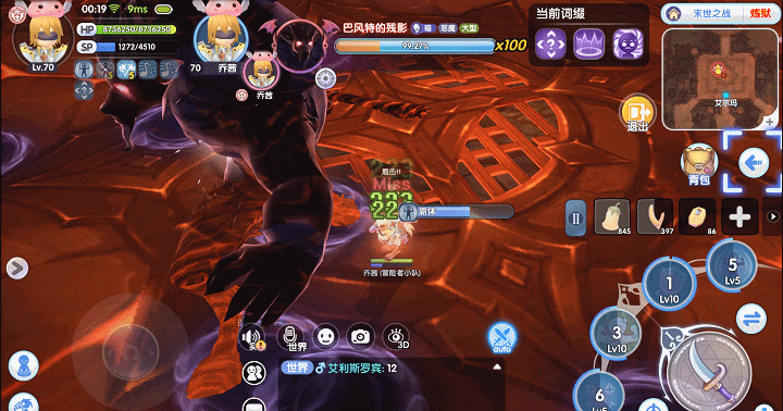 冒险者指南 | 副本攻略：试炼幻境第2关（普通&困难&炼狱）