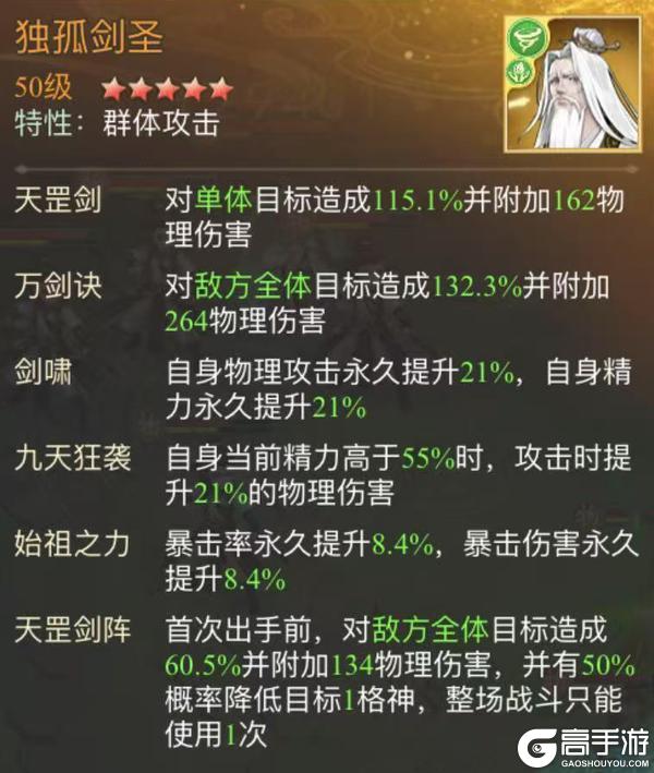 【玩家攻略】暮菖兰幻境试炼阵容推荐第二期（内有礼包）