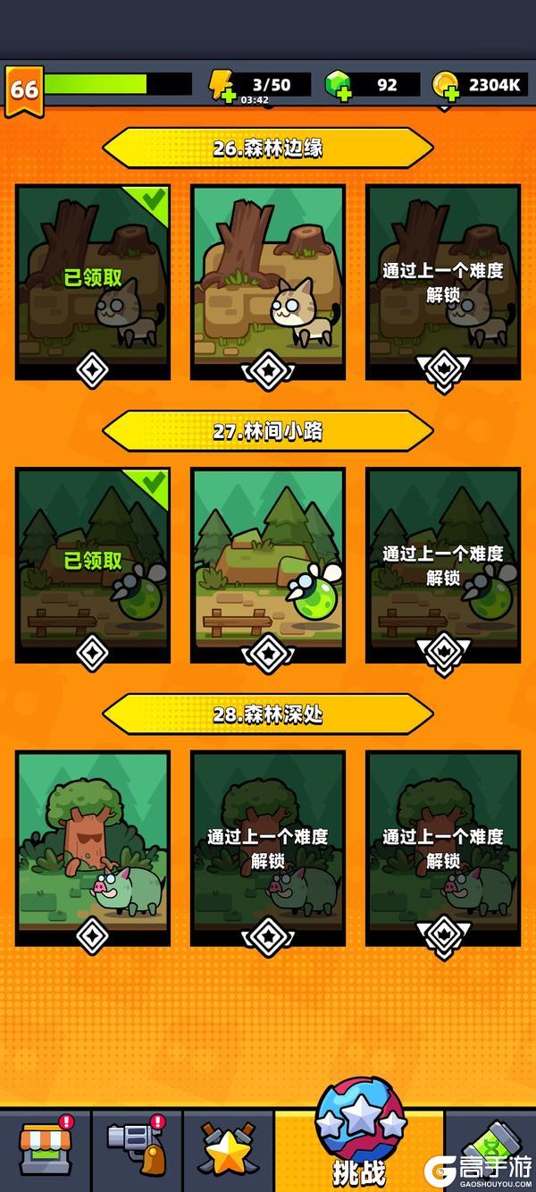 弹壳特攻队平民玩家的生存技巧！