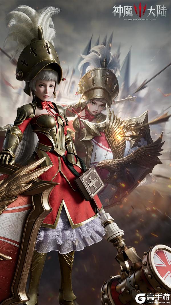 更新公告丨《神魔大陆》新职业圣骑士降临！