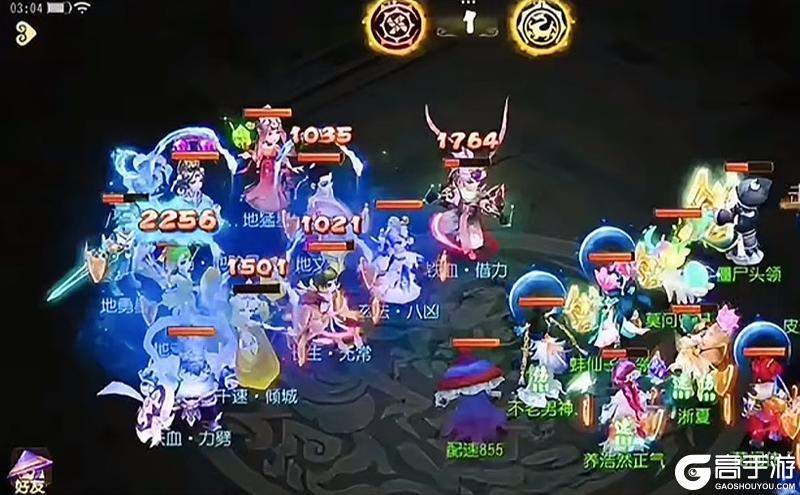 《梦幻西游》群秒须弥海已加入战场高伤展示！