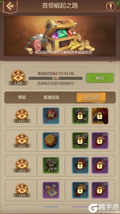 侏罗纪军团高性价比礼包推荐