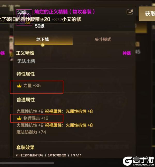 全职业强度解析、技能加点、装备推荐-枪炮篇