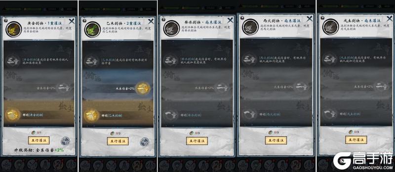 武功来了官网版修行路线选择攻略