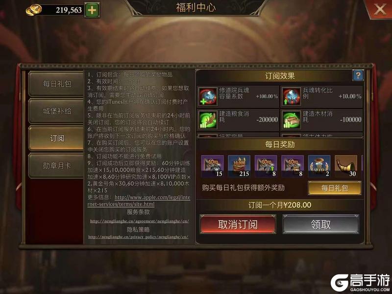 阿瓦隆之王正式服新手氪金攻略