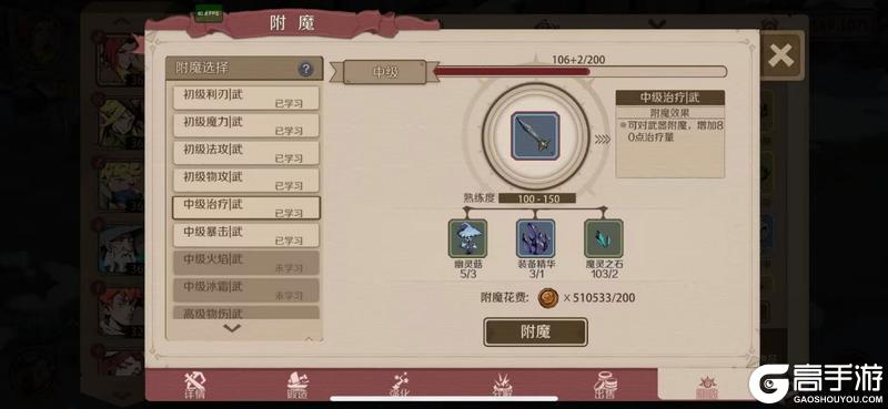 时间之钥新手快速发育指南