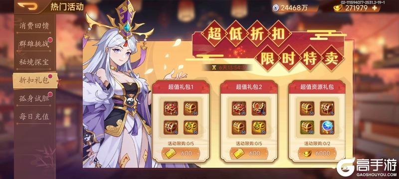 《乱世曹操传》周活动预告 2.21
