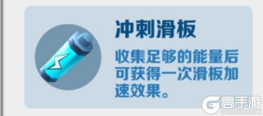 地铁跑酷玩法