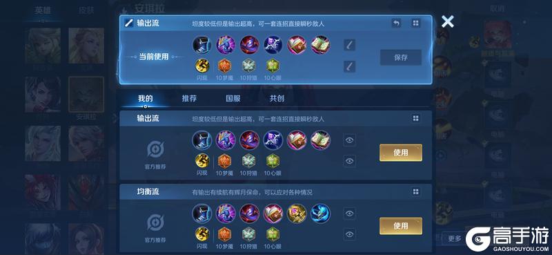 《王者荣耀》2月27日体验服不停机更新公告