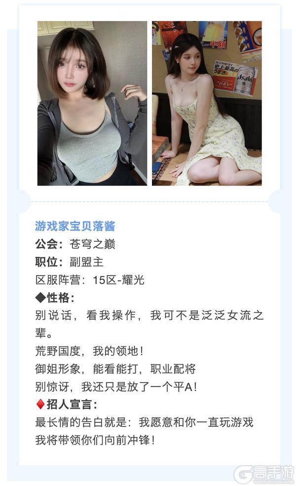 什么？！《荒野国度》有自己的黑色玫瑰？