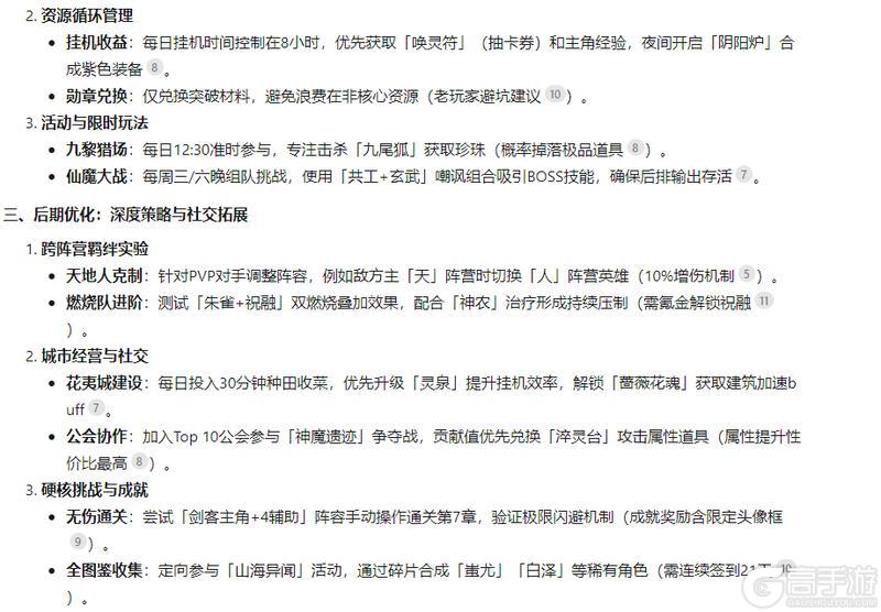 【内含福利】你比Deepseek更懂花语卷？点击看AI如何玩转花语卷！