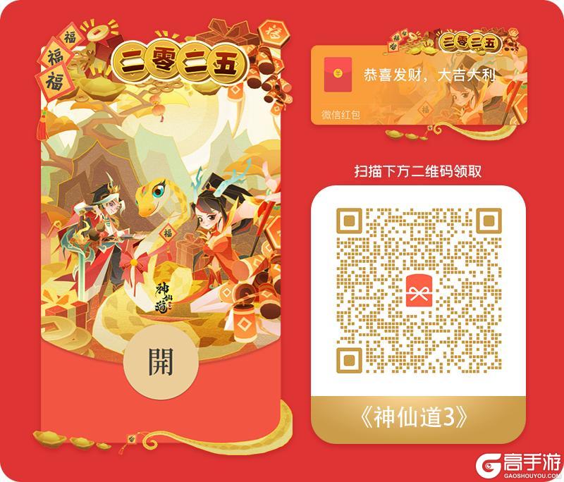 神兵爆料 | 神兵利器，幻彩现世！全新神兵品质升级爆料来袭！