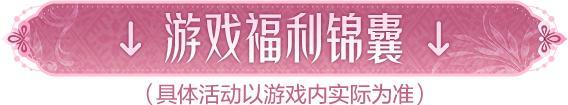 财神到峡谷，上线领好礼！这波操作玩起来怎么热热的？