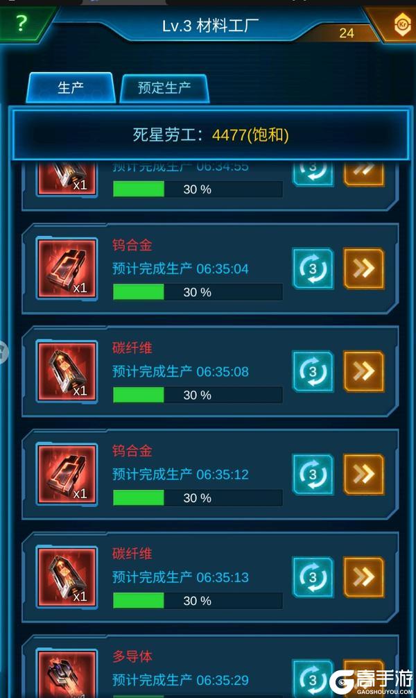 银河战舰官方版萌新玩家避坑指南