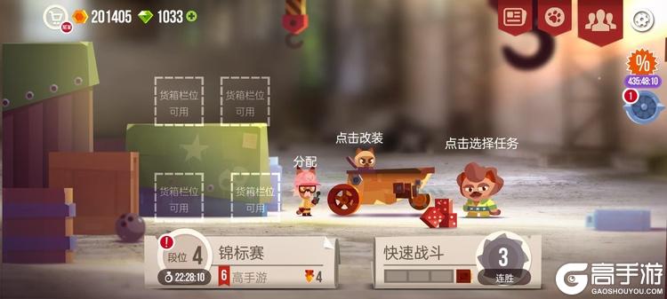 喵星大作战--游戏评测--画面截图
