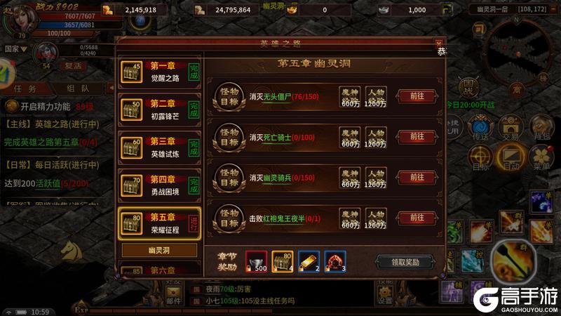 五霸七雄新手实用开荒攻略