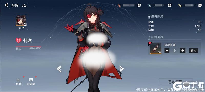 版本前瞻 |「心语集」系统介绍