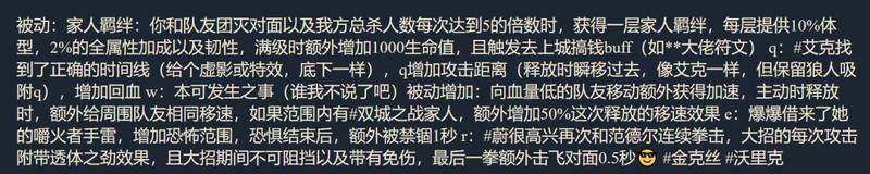 真假，莫德凯撒一次关俩？保真，史诗皮肤免费拿！