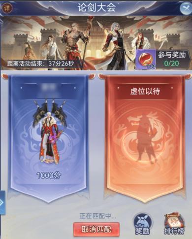 大唐无双名将传限时活动玩法介绍