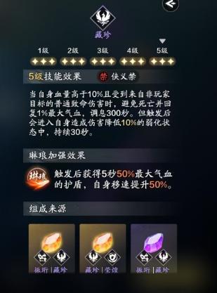别动了，小心风！ 困难难度天宫本通关详解