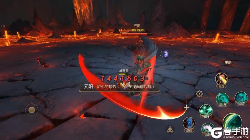 《蜀门手游》寰阳器灵元阳详细攻略