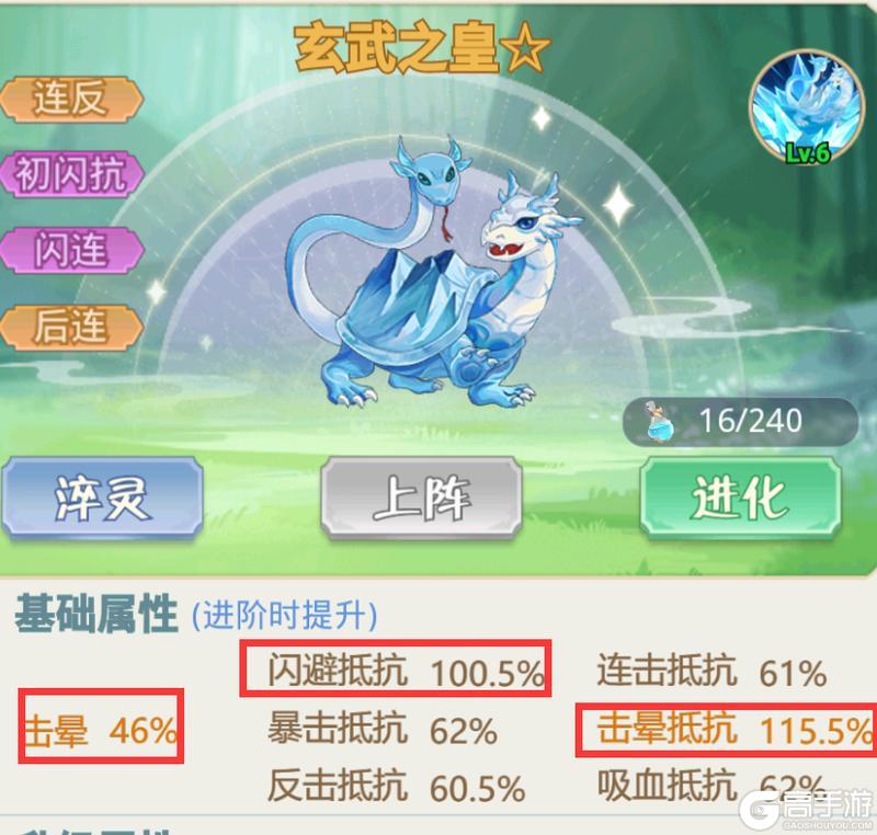 魔境迷宫大冒险萌新入门技巧&玩法指南！