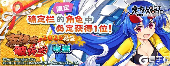 《东方归言录》2月4日到2月11日活动预告