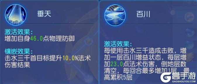 《梦幻西游》群秒须弥海攻略详解！