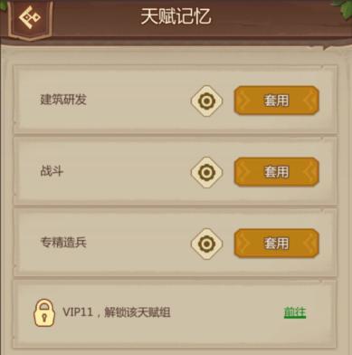 侏罗纪军团手游天赋加点流派技巧介绍