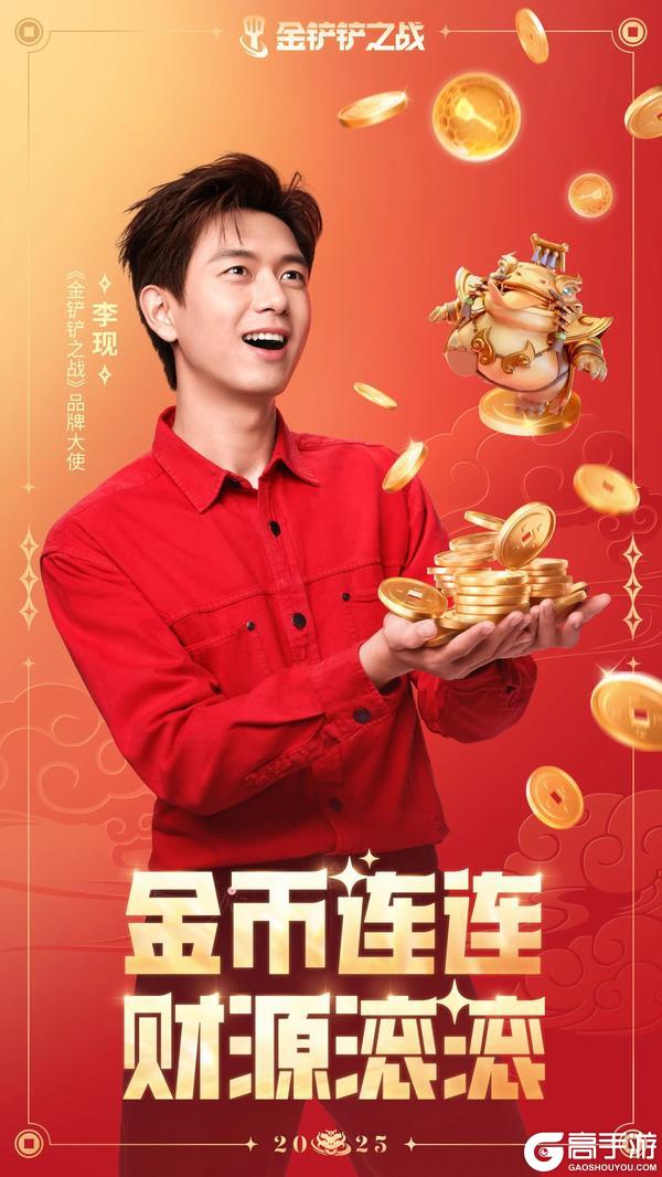 祝各位弈士金币连连，财源滚滚，盆满钵满，经济拉满～