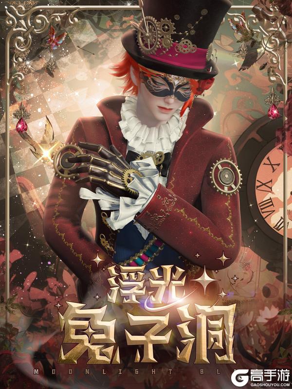 那里充满了奇幻与神秘，但也要小心路上的危险！【原文有视频】