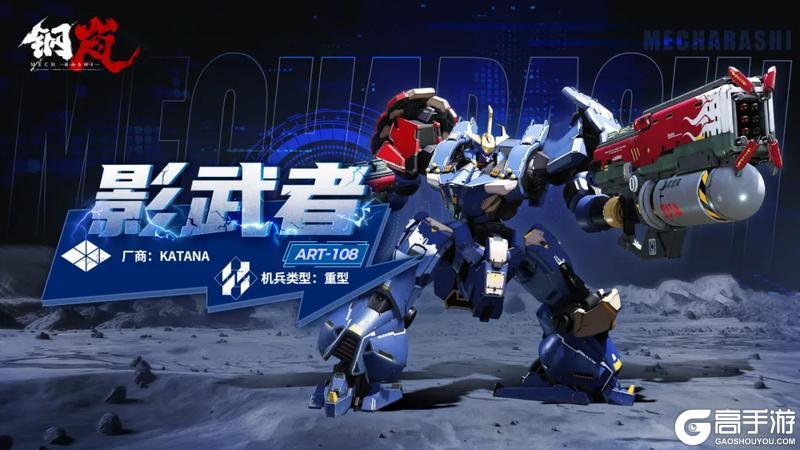 钢岚 | 2.2版本「烟火来时」更新内容导览