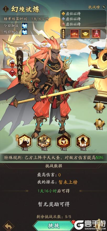 内含礼包码 | 元宵情人节同庆，多重福利来袭！