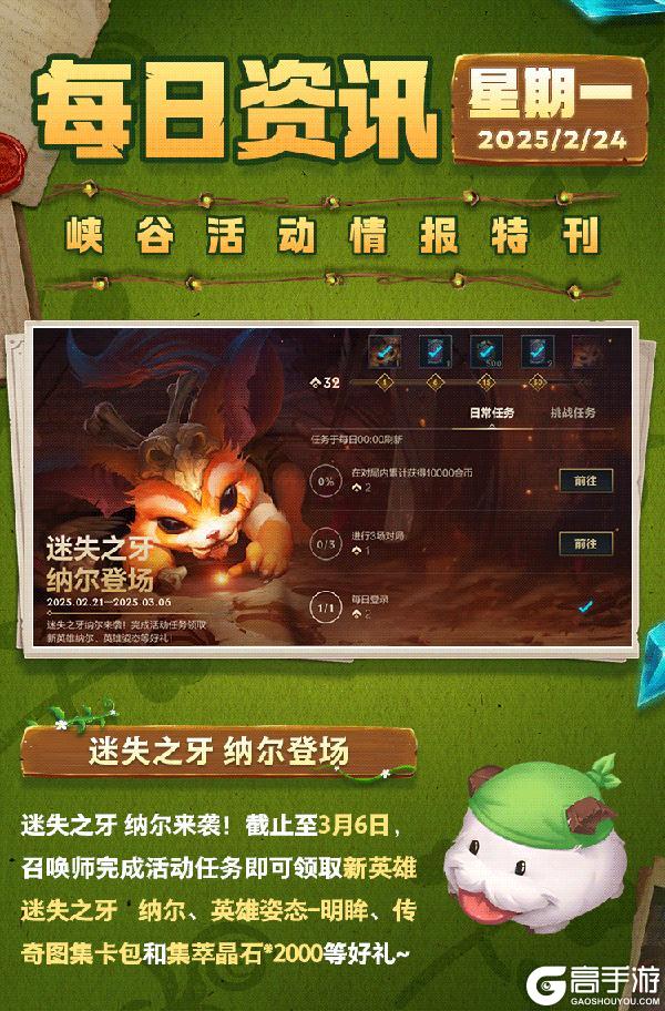 毒爆全图轰炸幸运硬币永动机四个黑科技组合助你符文大乱斗爽飞！