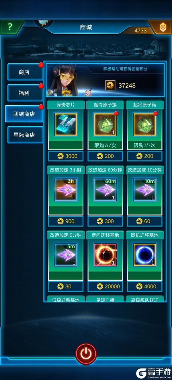 银河战舰官网版人工智能舰队战斗指南