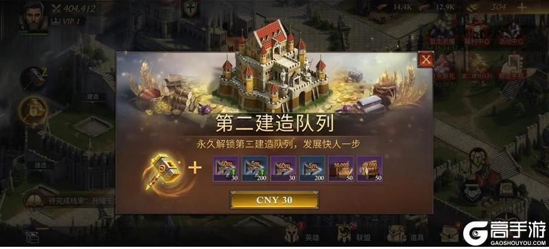 阿瓦隆之王萌新玩家快速发育技巧