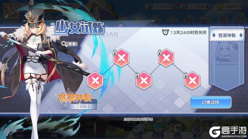 2月20日活动更新预告