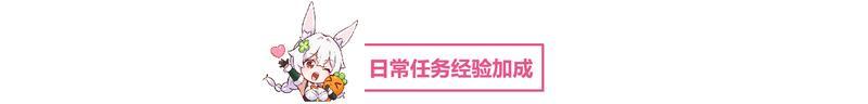 《命运圣契》更新预告|半神招募心愿单强势回归！养成更方便！