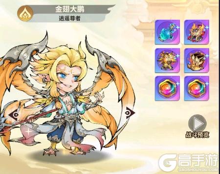 翻滚吧天神内购版T0英雄排行榜