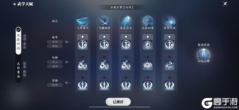 天赋太多眼花缭乱？全职业天赋套路指南来啦
