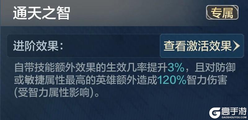 2月新玩法爆料丨三位新英雄技能详情公开！